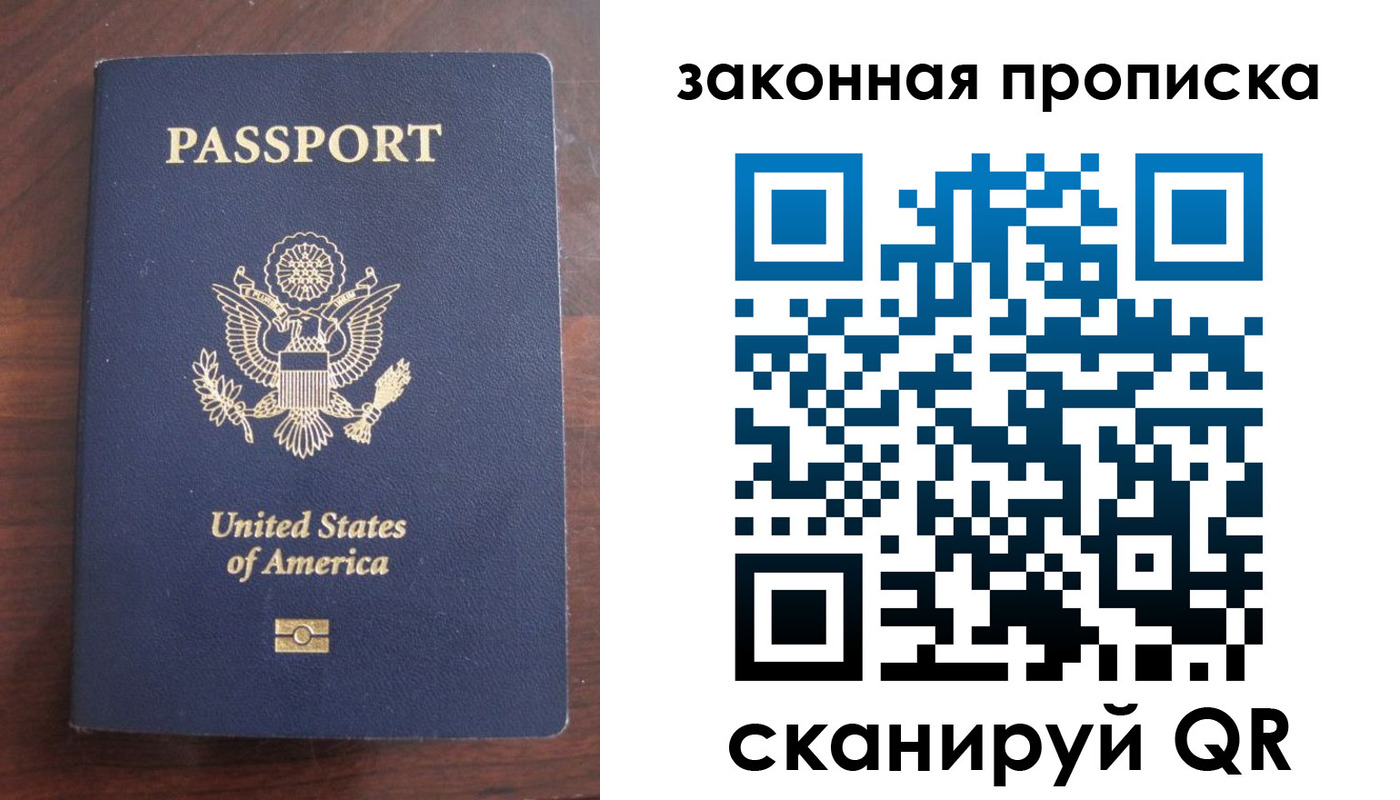 временная регистрация поиск в Краснозаводске