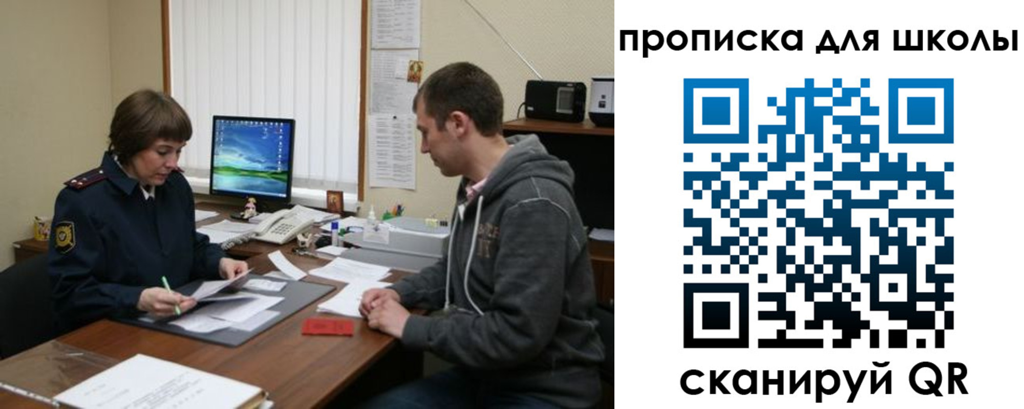 временная регистрация поиск в Краснозаводске