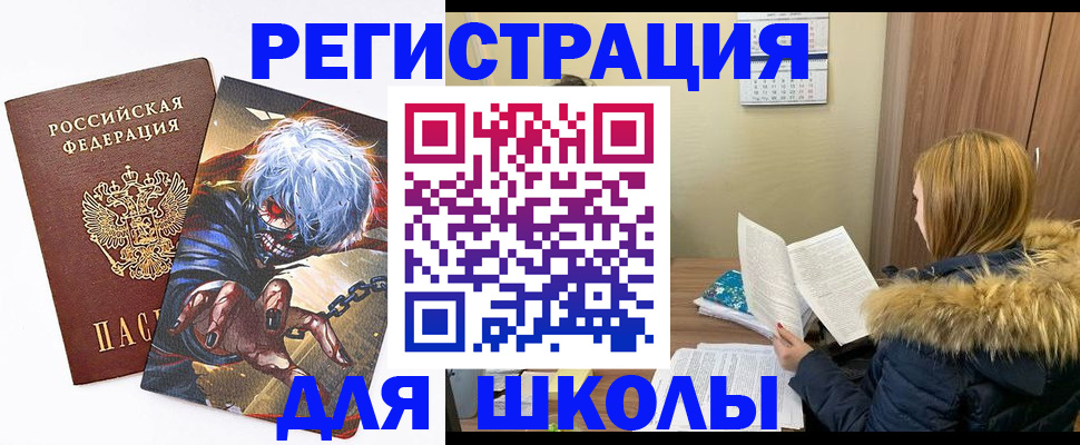 временная регистрация собственник в Краснозаводске